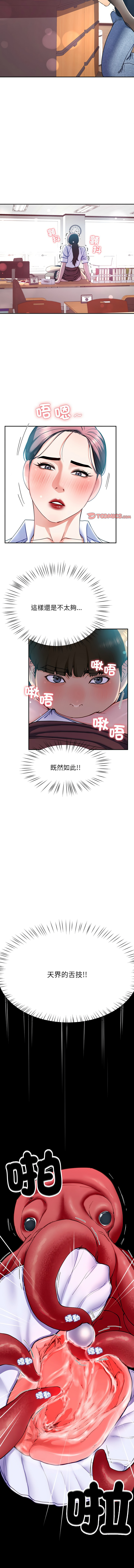 后宫之王 | 後宮之王 1-11 page 162 - big breasts webtoon hentai manga - read online free