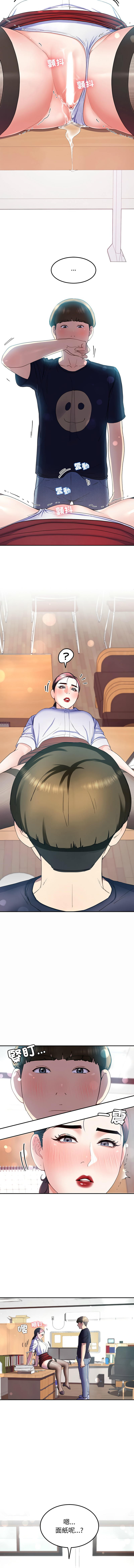 后宫之王 | 後宮之王 1-11 page 166 - big breasts webtoon hentai manga - read online free