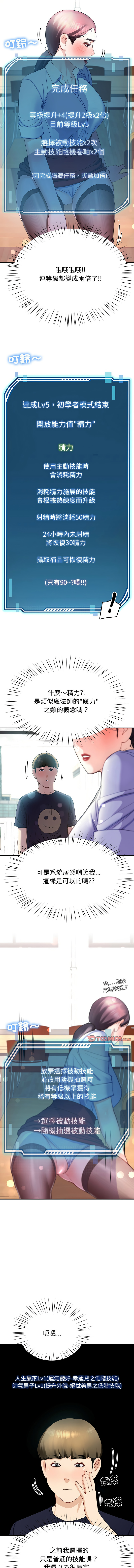 后宫之王 | 後宮之王 1-11 page 167 - big breasts webtoon hentai manga - read online free