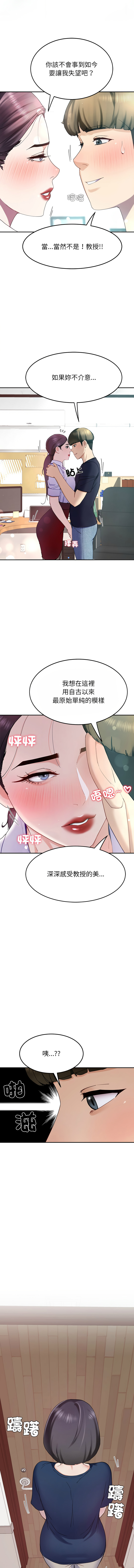 后宫之王 | 後宮之王 1-11 page 174 - big breasts webtoon hentai manga - read online free