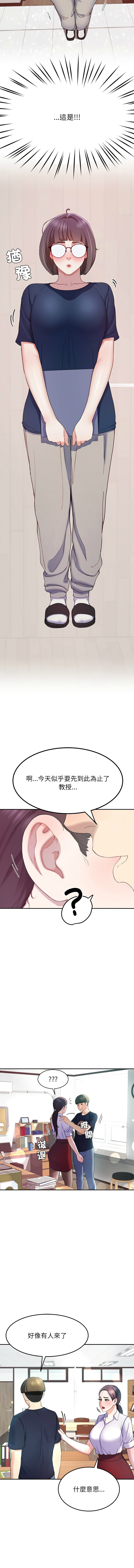 后宫之王 | 後宮之王 1-11 page 175 - big breasts webtoon hentai manga - read online free