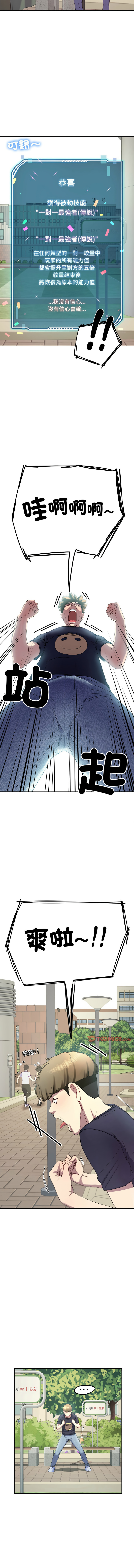 后宫之王 | 後宮之王 1-11 page 184 - big breasts webtoon hentai manga - read online free