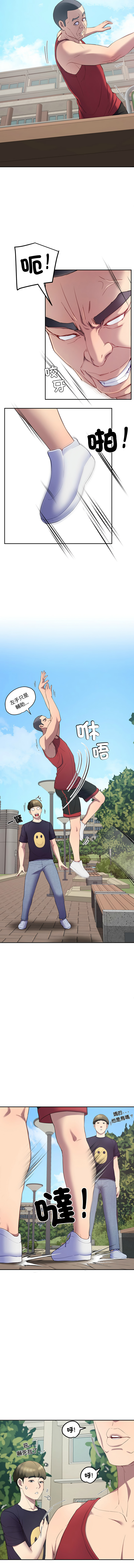 后宫之王 | 後宮之王 1-11 page 194 - big breasts webtoon hentai manga - read online free