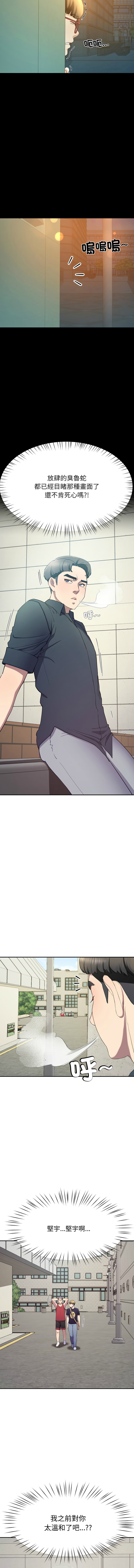 后宫之王 | 後宮之王 1-11 page 201 - big breasts webtoon hentai manga - read online free