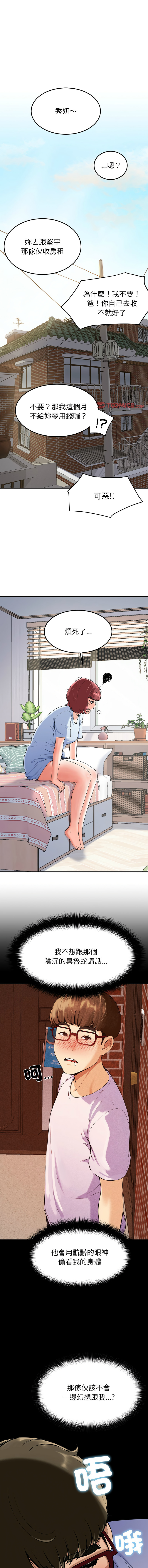 后宫之王 | 後宮之王 1-11 page 24 - big breasts webtoon hentai manga - read online free