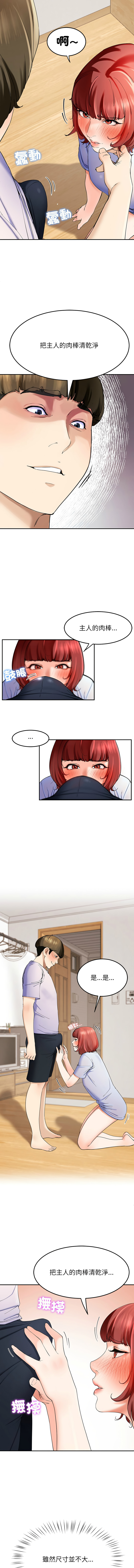 后宫之王 | 後宮之王 1-11 page 49 - big breasts webtoon hentai manga - read online free