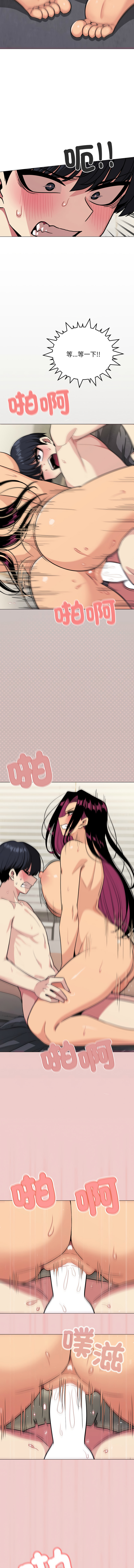 缺德邻居难相处 | 缺德鄰居難相處 | 缺德鄰居麥相害 | 缺德邻居麦相害 1-10 page 177 - big breasts webtoon hentai manga - read online free