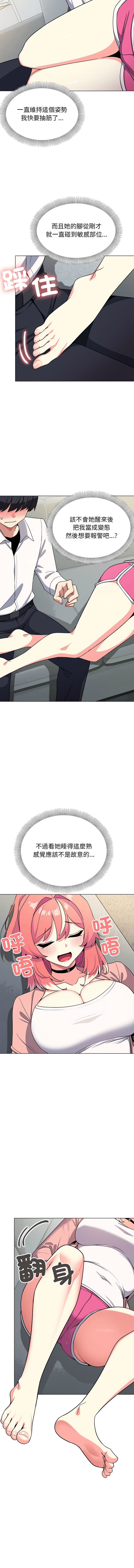 缺德邻居难相处 | 缺德鄰居難相處 | 缺德鄰居麥相害 | 缺德邻居麦相害 1-10 page 62 - big breasts webtoon hentai manga - read online free