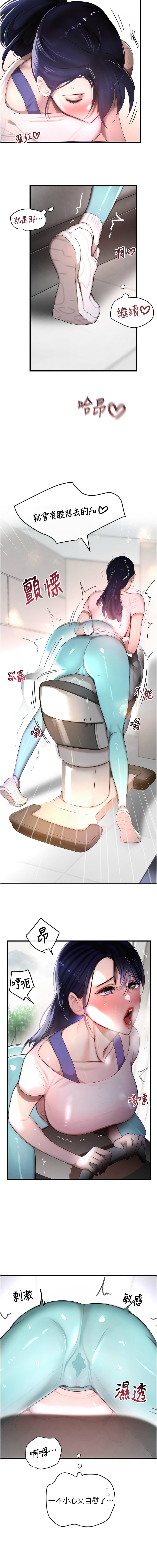 黑道千金 1-9 page 112 - big breasts webtoon hentai manga - read online free