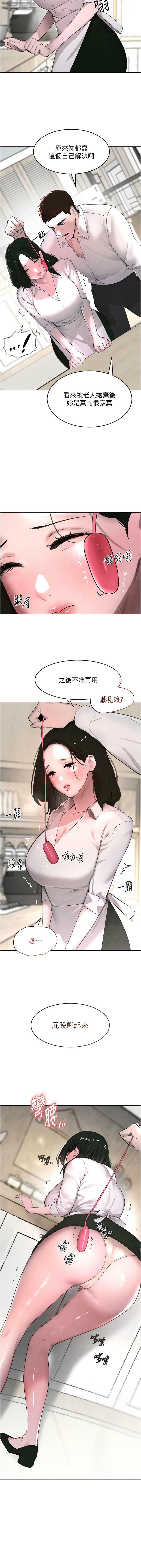 黑道千金 1-9 page 127 - big breasts webtoon hentai manga - read online free