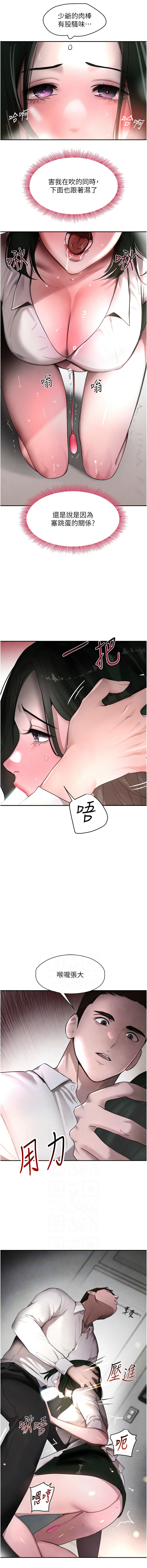 黑道千金 1-9 page 148 - big breasts webtoon hentai manga - read online free