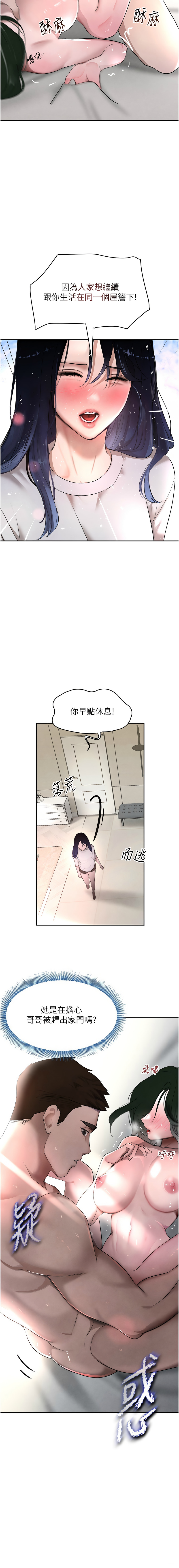 黑道千金 1-9 page 159 - big breasts webtoon hentai manga - read online free