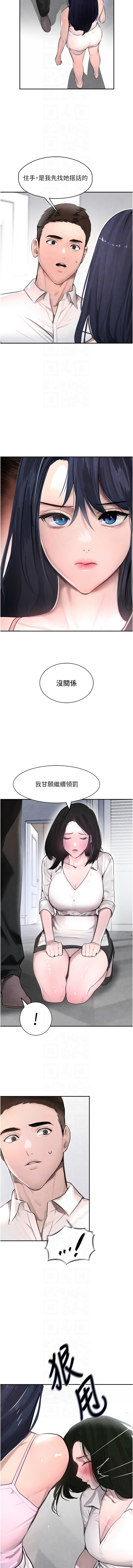 黑道千金 1-9 page 38 - big breasts webtoon hentai manga - read online free