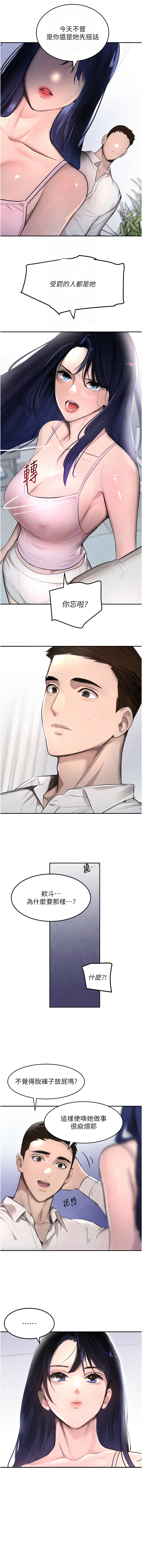 黑道千金 1-9 page 40 - big breasts webtoon hentai manga - read online free