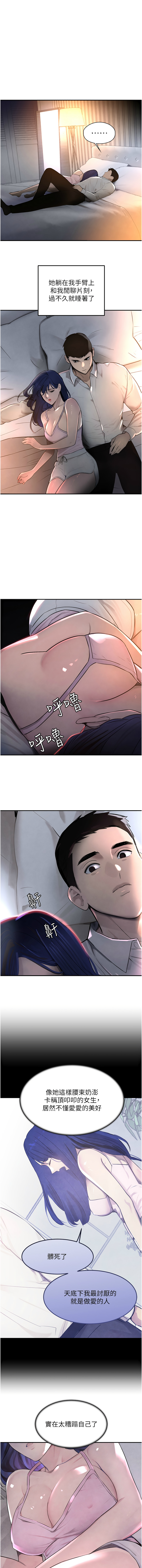 黑道千金 1-9 page 46 - big breasts webtoon hentai manga - read online free