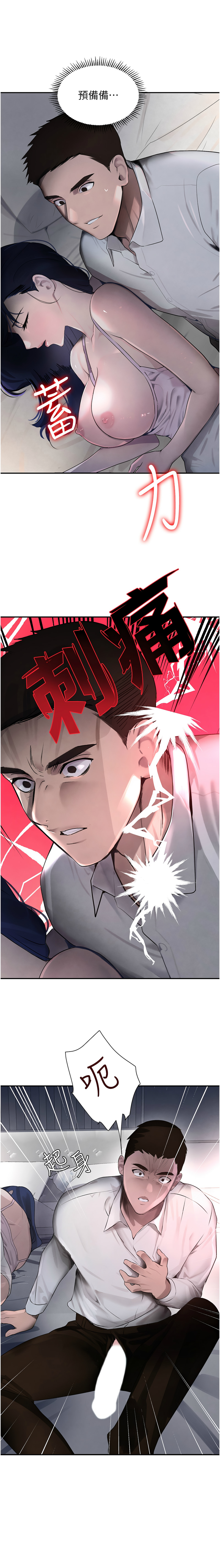 黑道千金 1-9 page 52 - big breasts webtoon hentai manga - read online free