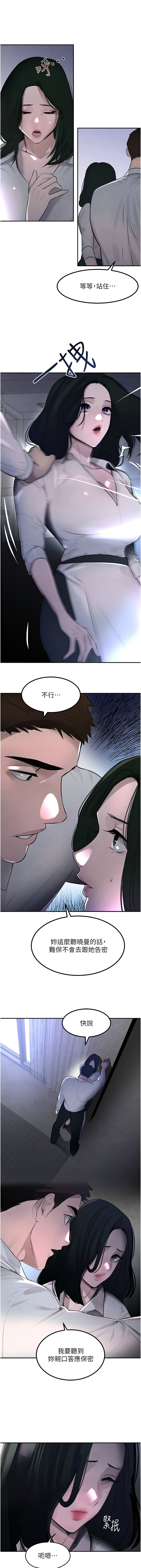 黑道千金 1-9 page 63 - big breasts webtoon hentai manga - read online free