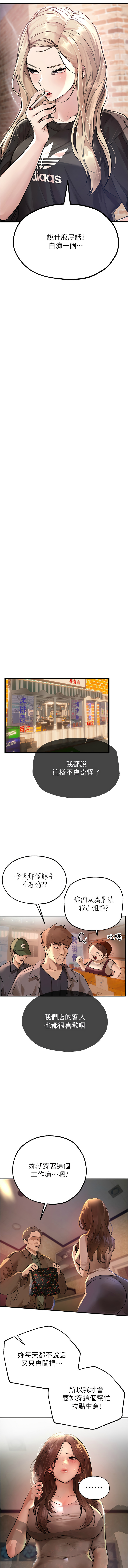 Beautiful Days 1-10 page 107 - big breasts full censorship hentai manga - read online free