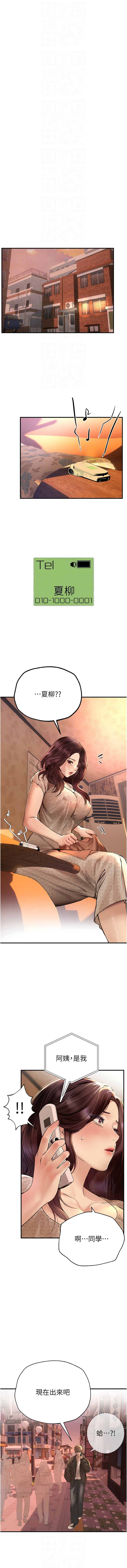 Beautiful Days 1-10 page 110 - big breasts full censorship hentai manga - read online free