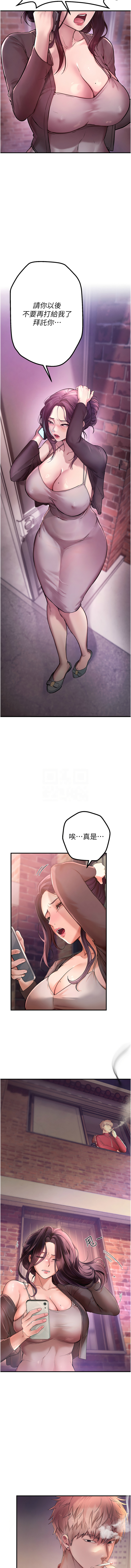 Beautiful Days 1-10 page 34 - big breasts full censorship hentai manga - read online free