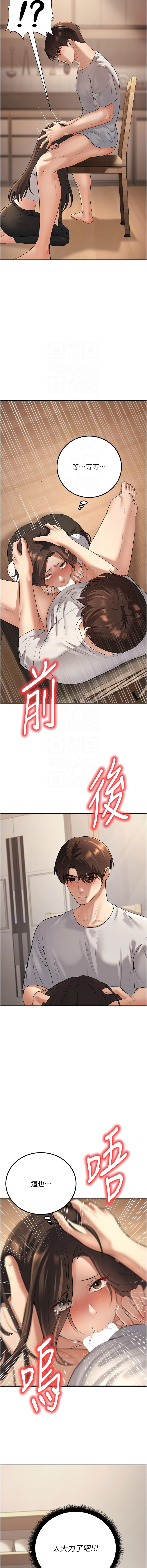 已婚学生想坏坏 | 已婚學生想壞壞 1-11 page 169 - big breasts webtoon hentai manga - read online free