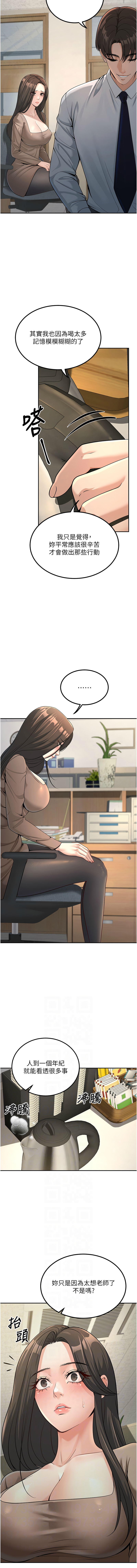 已婚学生想坏坏 | 已婚學生想壞壞 1-11 page 48 - big breasts webtoon hentai manga - read online free