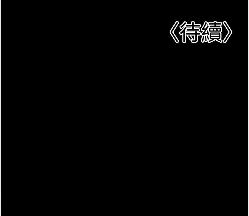 已婚学生想坏坏 | 已婚學生想壞壞 1-11 - Page 79