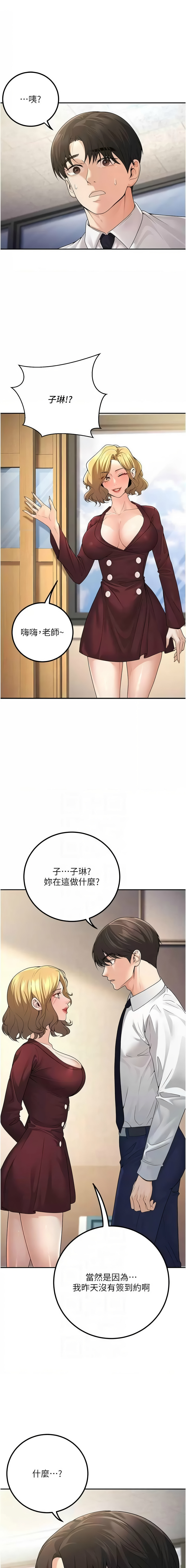 已婚学生想坏坏 | 已婚學生想壞壞 1-11 page 98 - big breasts webtoon hentai manga - read online free