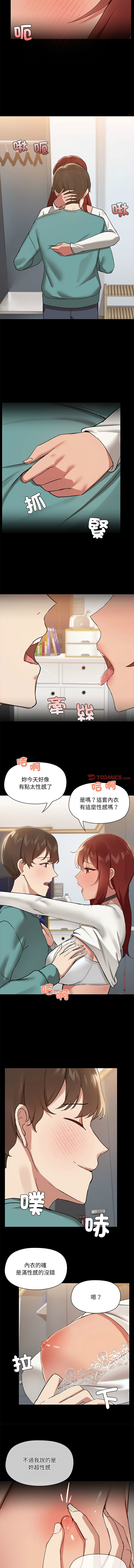 出租男友 | 共享男友 1-10 page 105 - big breasts webtoon hentai manga - read online free