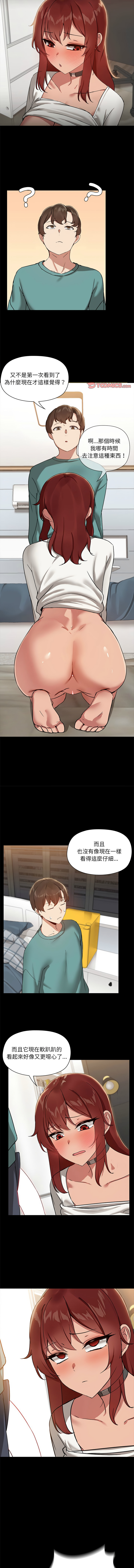 出租男友 | 共享男友 1-10 page 115 - big breasts webtoon hentai manga - read online free