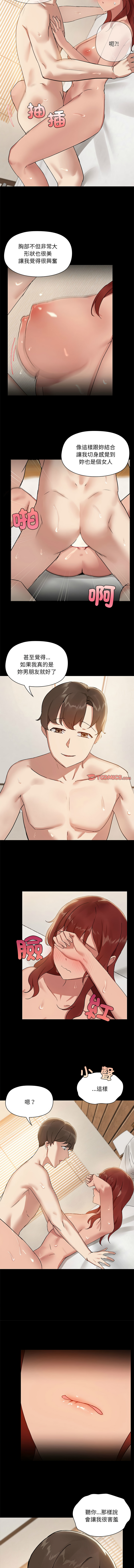 出租男友 | 共享男友 1-10 page 70 - big breasts webtoon hentai manga - read online free