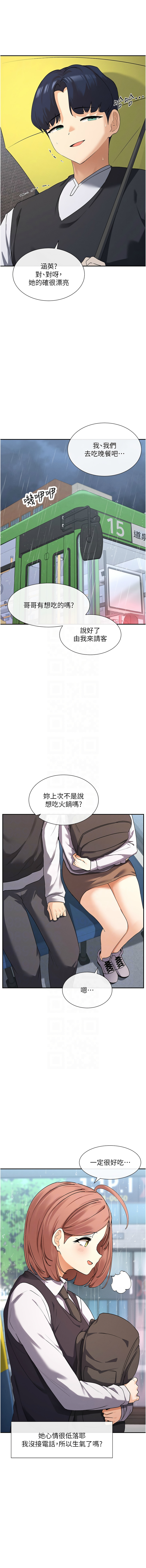 女神都在看這些? 1-12 page 147 - big breasts webtoon hentai manga - read online free