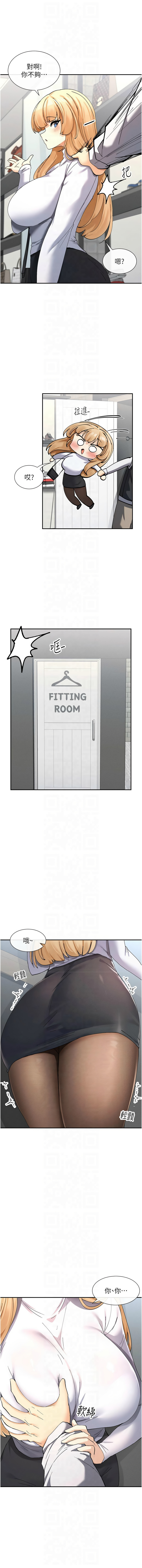 女神都在看這些? 1-12 page 173 - big breasts webtoon hentai manga - read online free