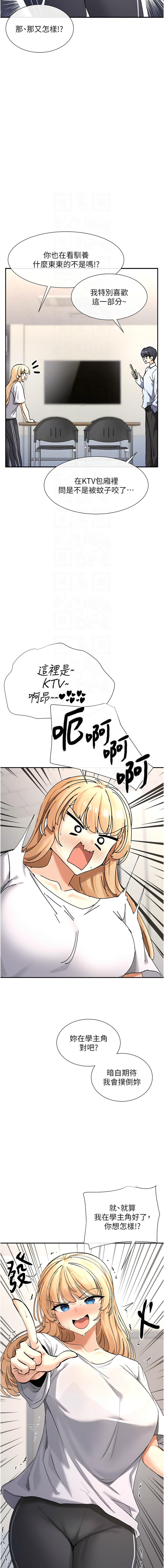 女神都在看這些? 1-12 page 36 - big breasts webtoon hentai manga - read online free