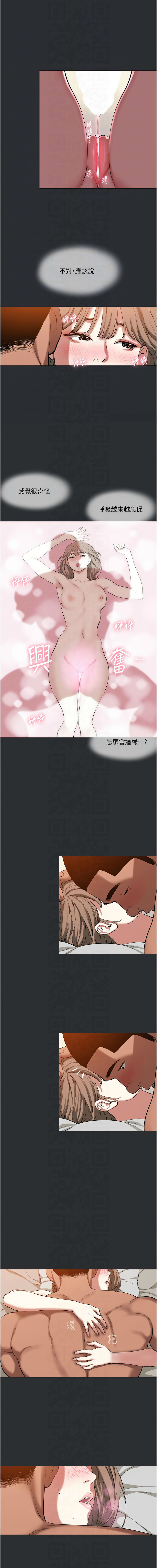 进击的巨根 | 進擊的巨根 1-17 page 105 - big breasts webtoon hentai manga - read online free