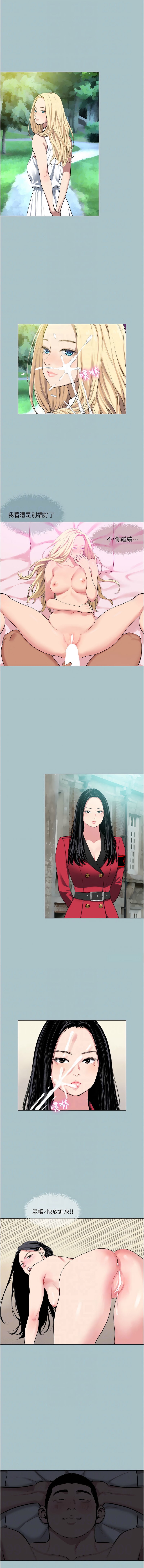 进击的巨根 | 進擊的巨根 1-17 page 155 - big breasts webtoon hentai manga - read online free