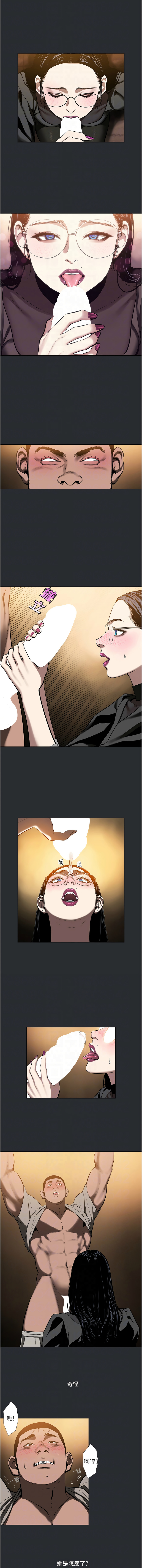 进击的巨根 | 進擊的巨根 1-17 page 54 - big breasts webtoon hentai manga - read online free