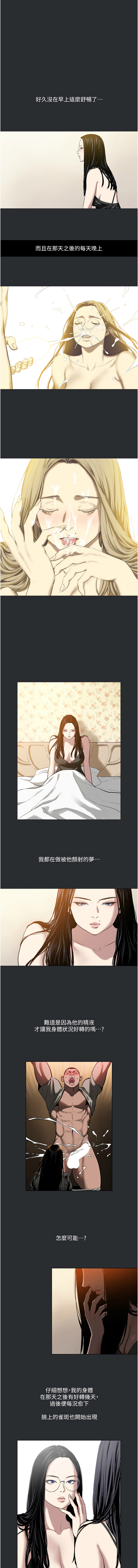 进击的巨根 | 進擊的巨根 1-17 page 65 - big breasts webtoon hentai manga - read online free