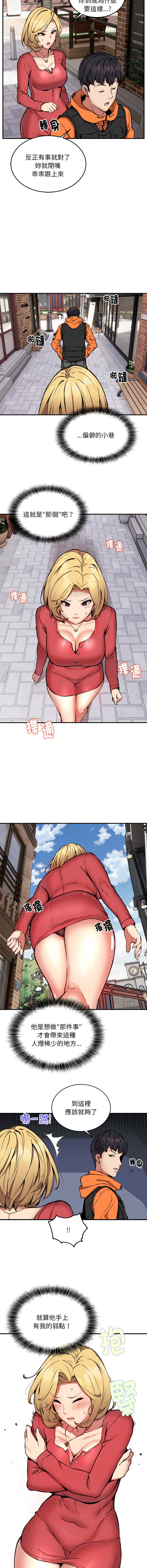 新都市外送员  |  新都市外卖员  |  新都市外送員  |  新都市外賣員 1-23 page 100 - big breasts webtoon hentai manga - read online free