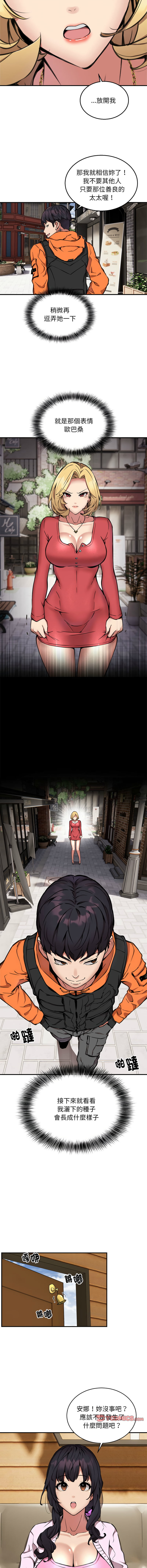 新都市外送员  |  新都市外卖员  |  新都市外送員  |  新都市外賣員 1-23 page 104 - big breasts webtoon hentai manga - read online free