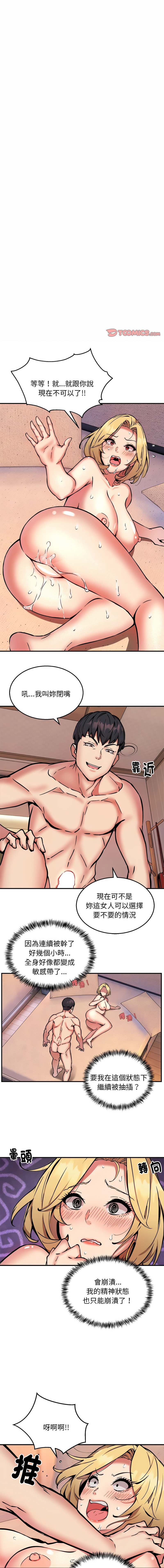 新都市外送员  |  新都市外卖员  |  新都市外送員  |  新都市外賣員 1-23 page 134 - big breasts webtoon hentai manga - read online free