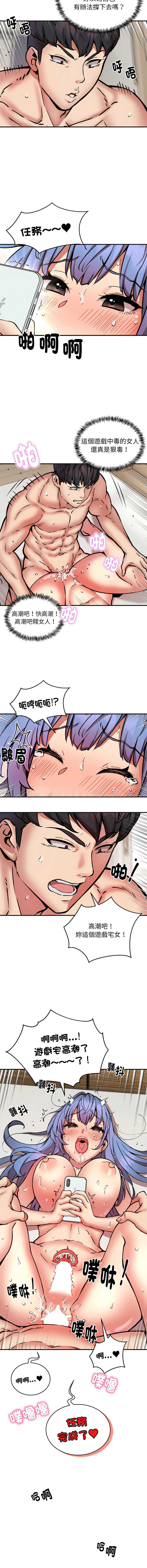 新都市外送员  |  新都市外卖员  |  新都市外送員  |  新都市外賣員 1-23 page 192 - big breasts webtoon hentai manga - read online free