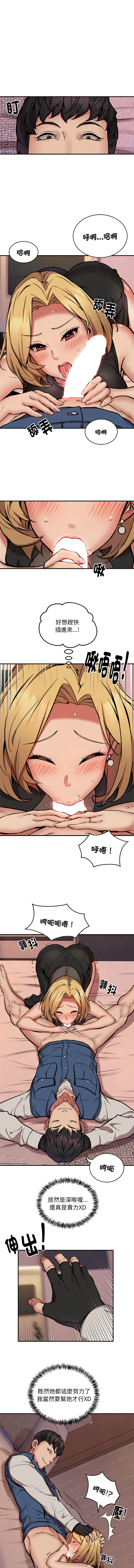 新都市外送员  |  新都市外卖员  |  新都市外送員  |  新都市外賣員 1-23 page 211 - big breasts webtoon hentai manga - read online free