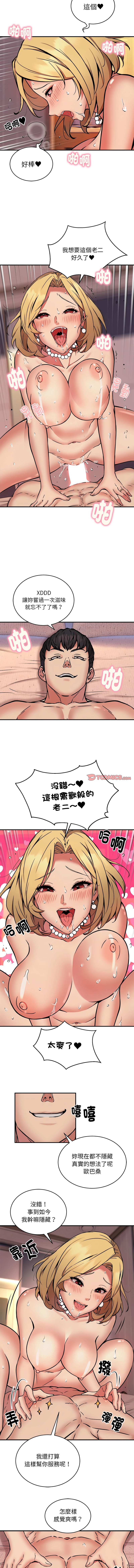 新都市外送员  |  新都市外卖员  |  新都市外送員  |  新都市外賣員 1-23 page 223 - big breasts webtoon hentai manga - read online free