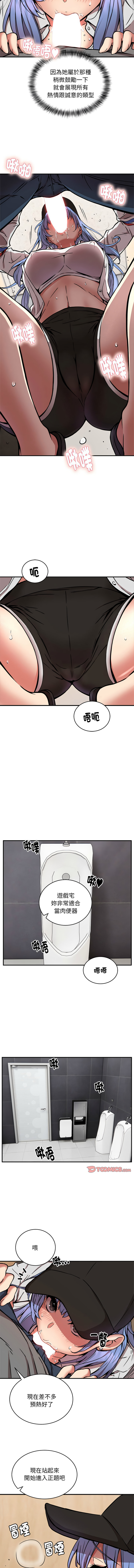 新都市外送员  |  新都市外卖员  |  新都市外送員  |  新都市外賣員 1-23 page 268 - big breasts webtoon hentai manga - read online free