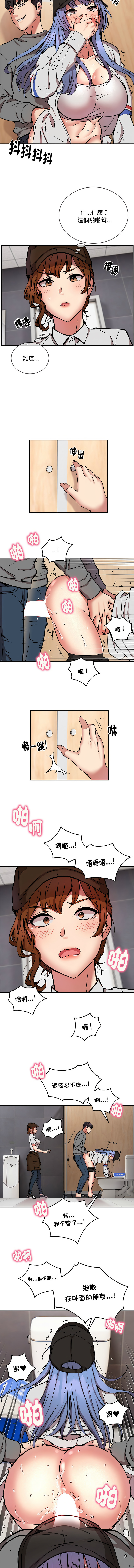 新都市外送员  |  新都市外卖员  |  新都市外送員  |  新都市外賣員 1-23 page 274 - big breasts webtoon hentai manga - read online free