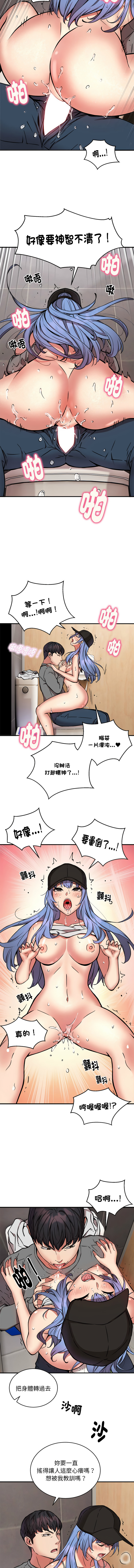 新都市外送员  |  新都市外卖员  |  新都市外送員  |  新都市外賣員 1-23 page 281 - big breasts webtoon hentai manga - read online free