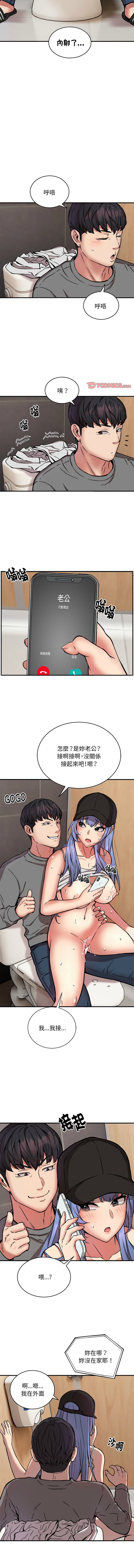 新都市外送员  |  新都市外卖员  |  新都市外送員  |  新都市外賣員 1-23 page 284 - big breasts webtoon hentai manga - read online free