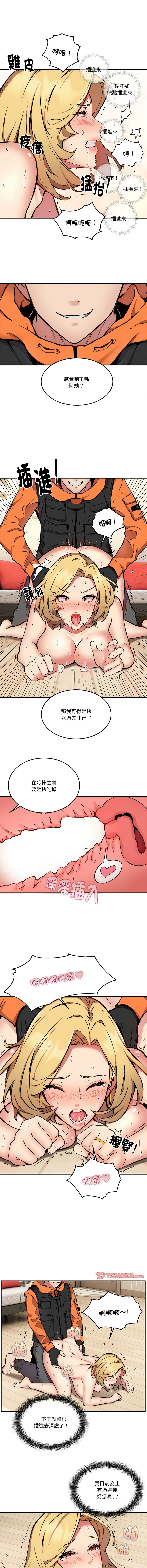 新都市外送员  |  新都市外卖员  |  新都市外送員  |  新都市外賣員 1-23 page 59 - big breasts webtoon hentai manga - read online free