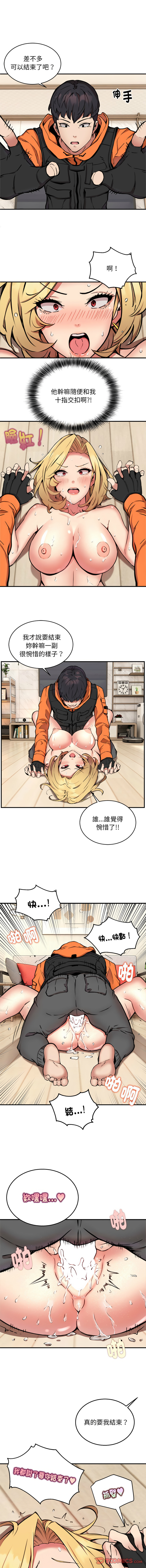新都市外送员  |  新都市外卖员  |  新都市外送員  |  新都市外賣員 1-23 page 78 - big breasts webtoon hentai manga - read online free